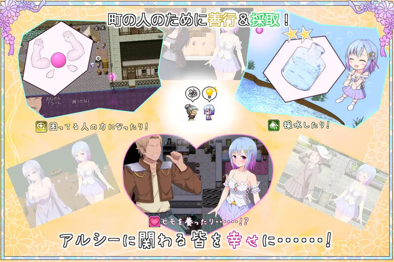 祈愿诗篇（Pray Game） V1.08 STEAM官中版 PC端 预览图
