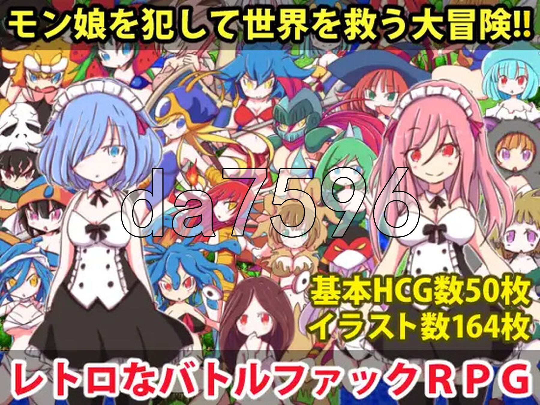 勇者大战魔物娘 リっ娘モンスター Build.8638185 STEAM官中版 PC端 官中更新版 预览图