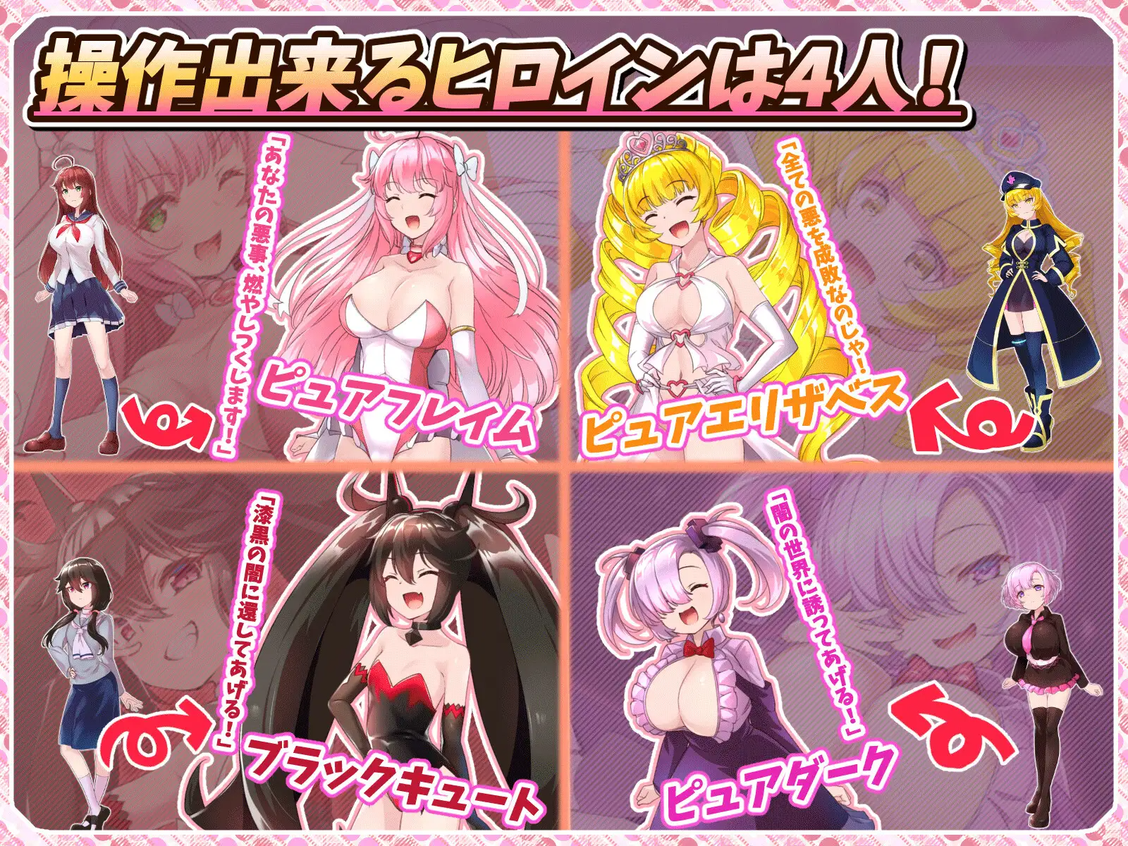 更新[日式RPG/西瓜肚/被NTR] 红莲四奏纯净元素 紅蓮四奏ピュアエレメンツ Ver1.0.10 PC端 AI汉化完整版 预览图