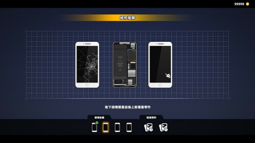 新作[冒险SLG/解谜/动漫] 修干嘛？二手3C店的暗营业 Sex, Secrets & Used Tech Demo Steam官中步兵版 PC端 步兵 预览图