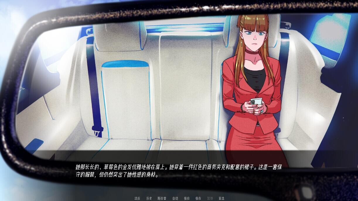 驱动事务 Driven.Affairs ver0.9 双端 汉化版 预览图