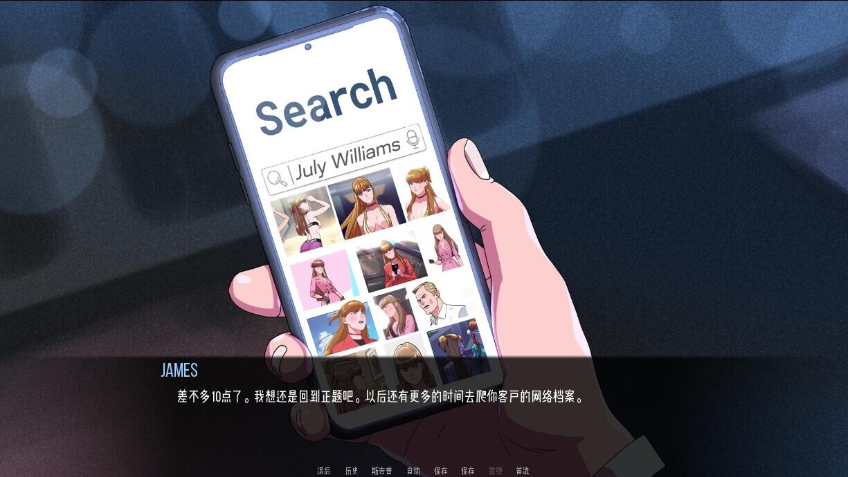 驱动事务 Driven.Affairs ver0.9 双端 汉化版 预览图