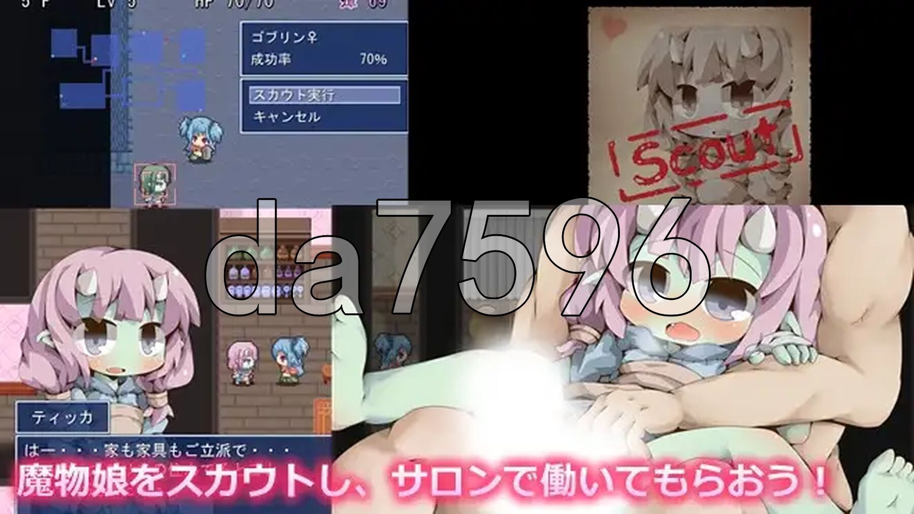 魔物沙龙与迷途的冒险者 魔物サロンと迷い路の冒険者 v2.0.7 PC端 AI汉化完整版 预览图