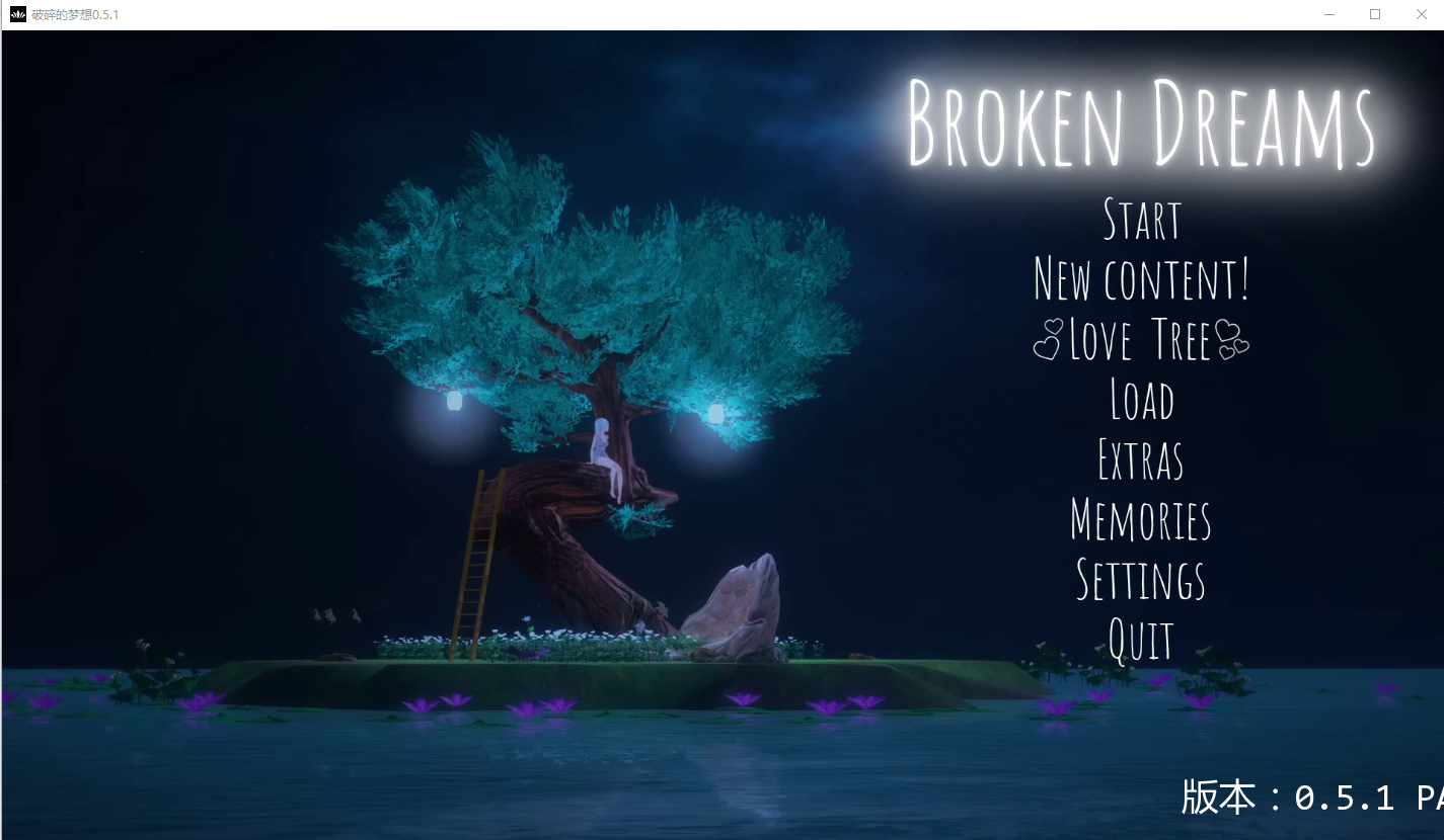 破碎的梦想 Broken Dreams v0.5.1 双端 汉化版 预览图