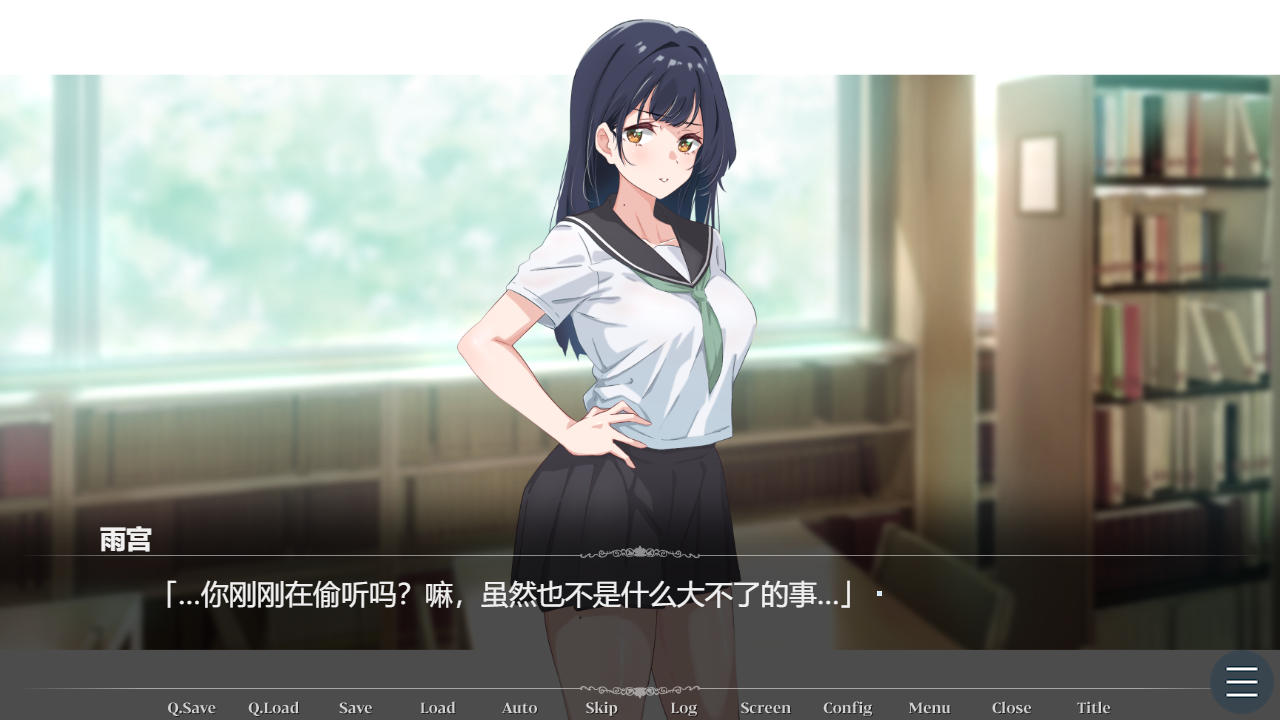 夏日光影 夏の照明 1.0.0 双端 汉化版 预览图