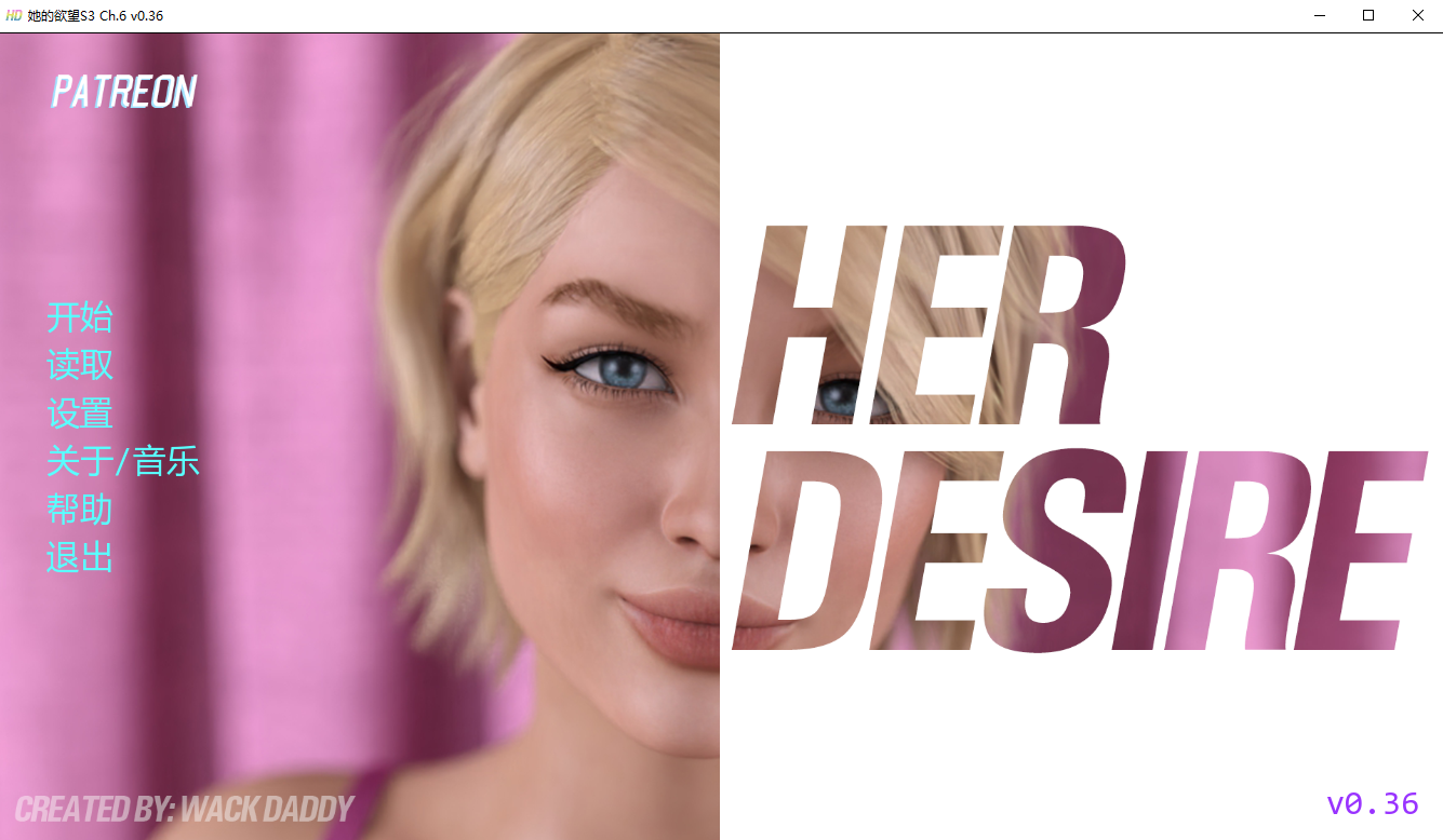 她的欲望 她的愿望 Her Desire s1+S3 Ch v0.36 双端 汉化版 预览图