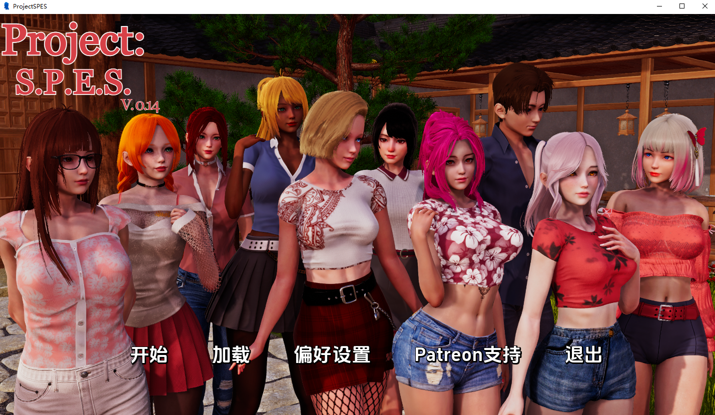 项目 Project S.P.E.S. v0.14 双端 汉化版 预览图