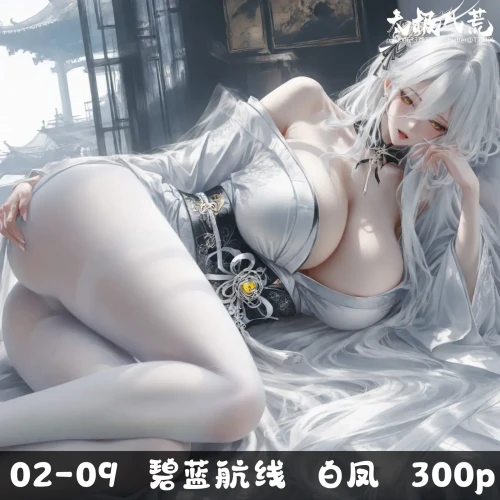 AI绘画碧蓝航线-碧蓝航线AI绘画漫画图集 预览图