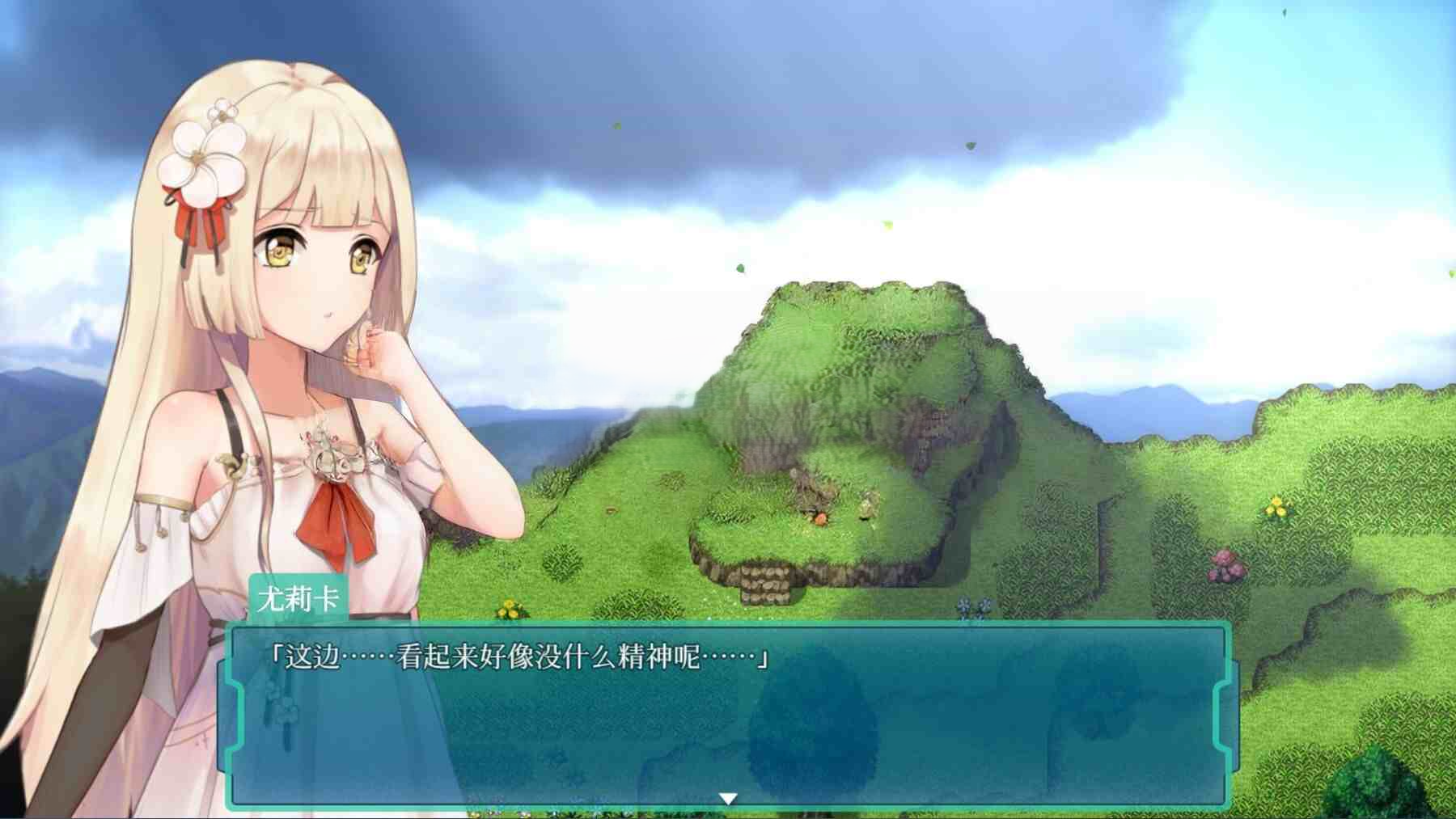 更新[日式RPG] 蔚蓝航迹：终焉之塔与编织诗篇的少女 紺碧の航跡 終焉の塔と詩を紡ぐ少女 开发版 ver0.0.60 PC端 官中版 预览图