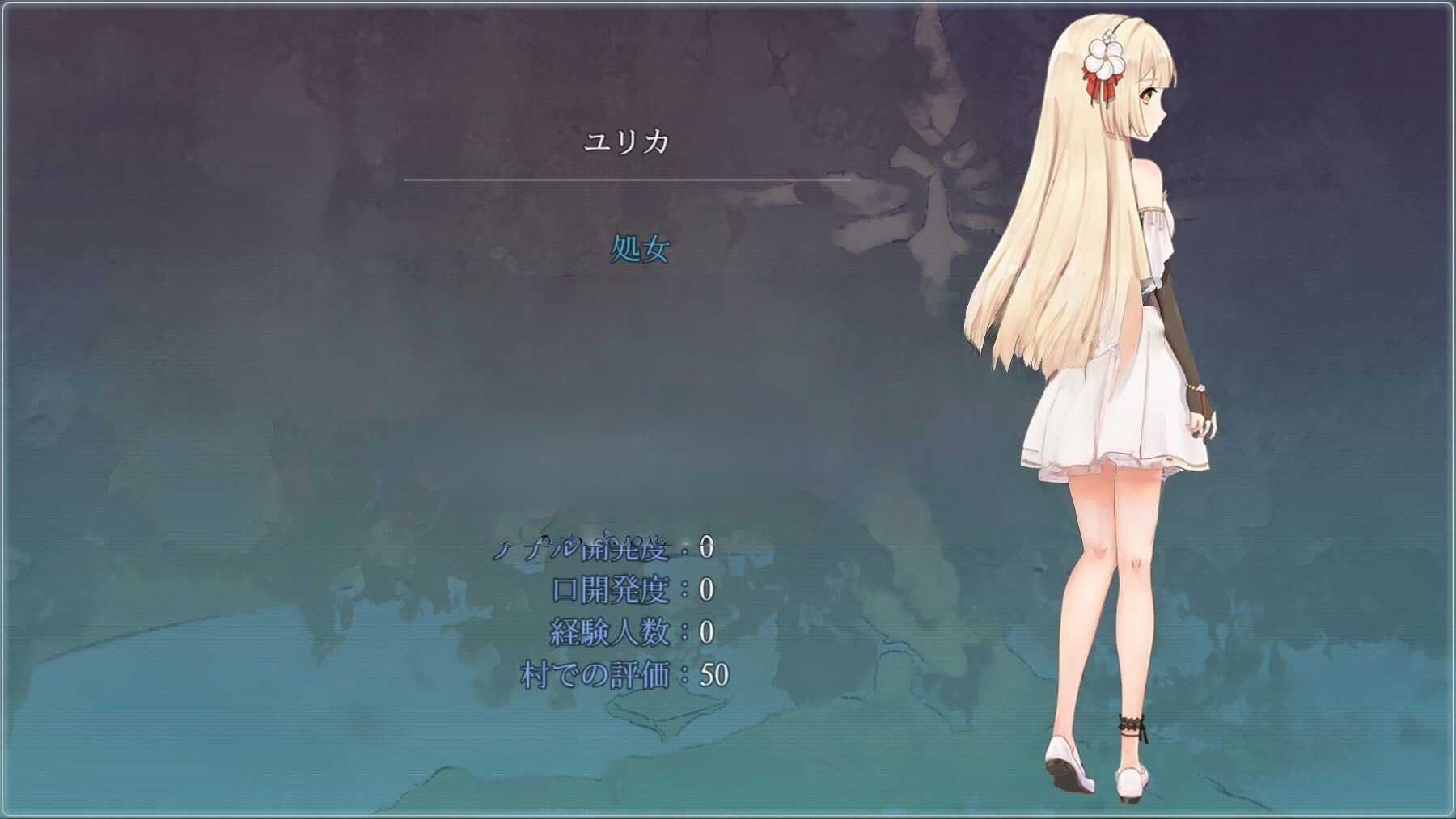更新[日式RPG] 蔚蓝航迹：终焉之塔与编织诗篇的少女 紺碧の航跡 終焉の塔と詩を紡ぐ少女 开发版 ver0.0.60 PC端 官中版 预览图