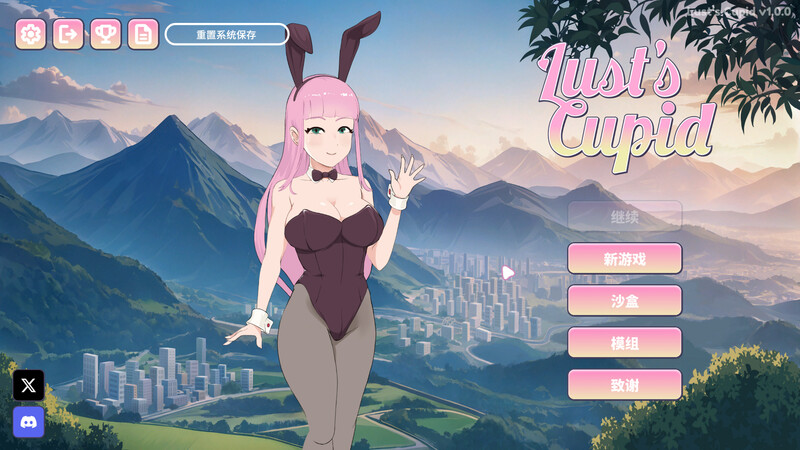 欲望的丘比特 Lust’s Cupid v1.2.0 双端 STEAM官中高清版 预览图