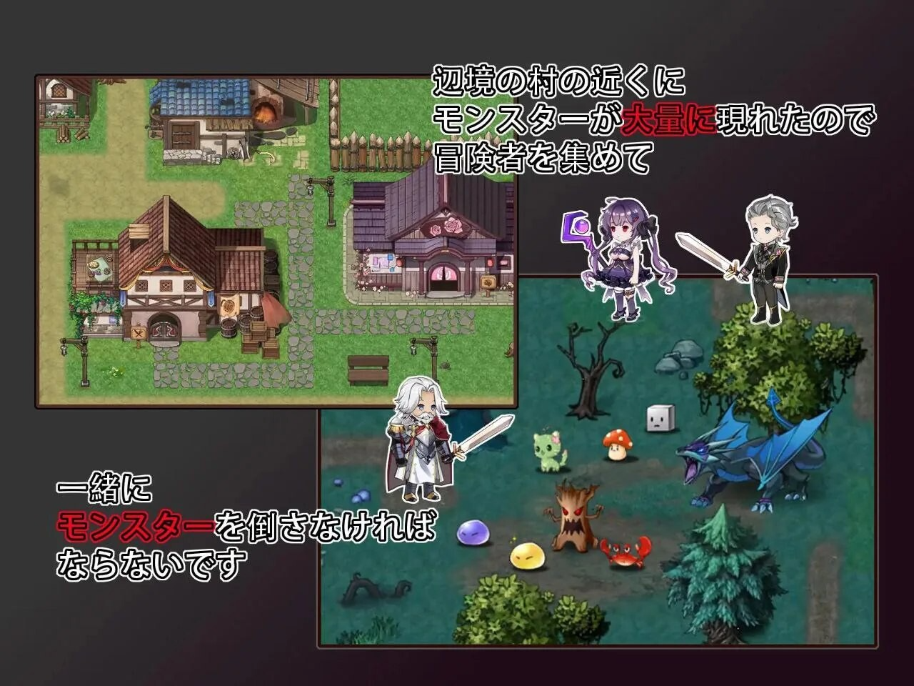 邊境之村 性愛與冒險 辺境の村 エッチと冒険 v1.6 PC端 官中完整版 预览图