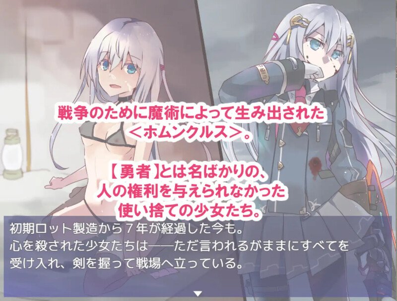 更新[战旗RPG/羞耻强X] 性处理勇者 性処理用勇者 v1.7 PC端 AI汉化高清完整版 预览图
