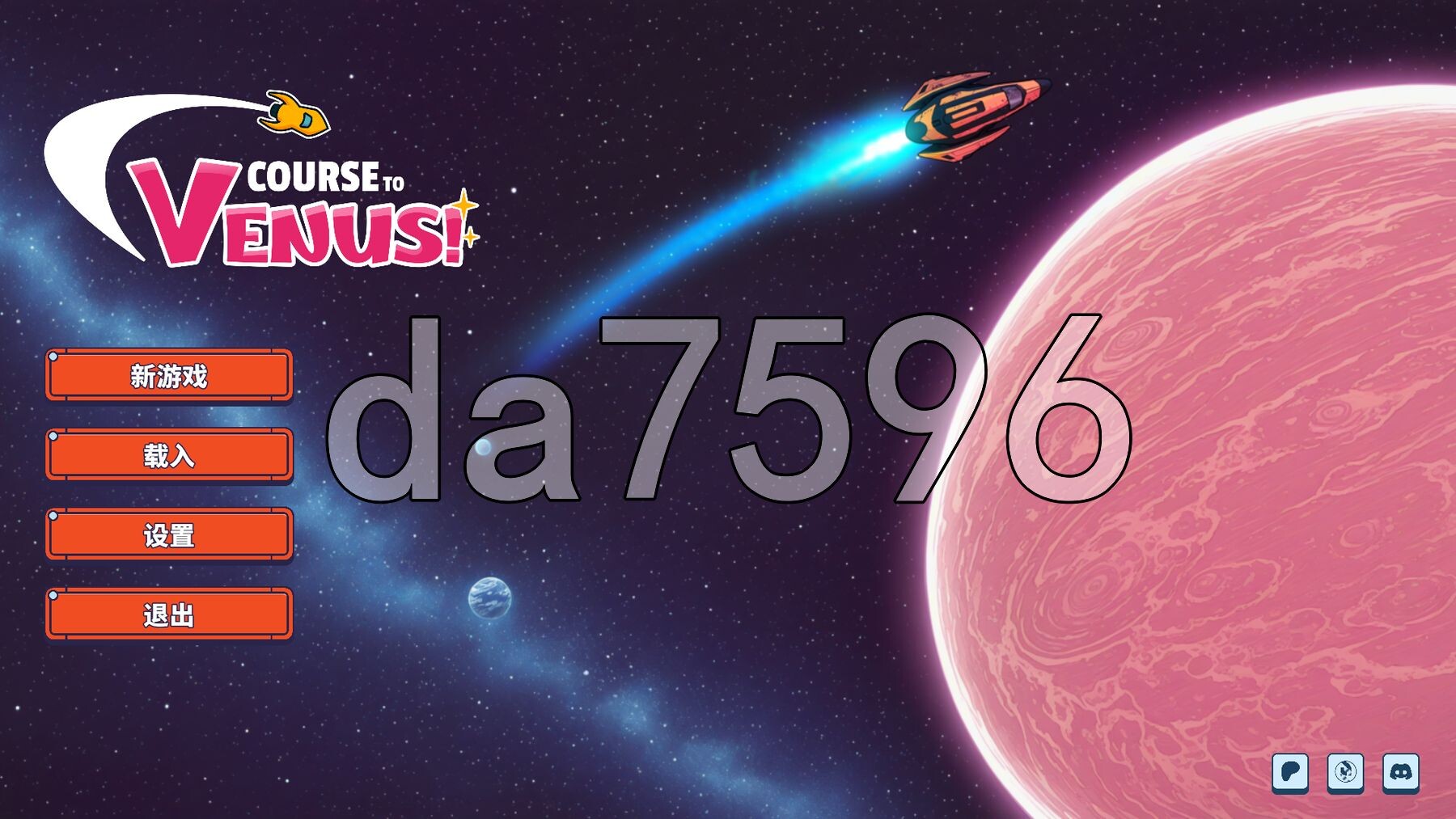 金星之旅！ Course to Venus! v0.1 PC+安卓 双端 官中步兵版 预览图