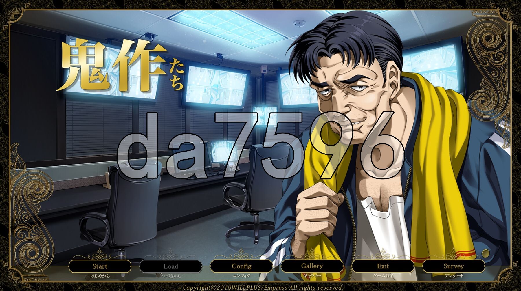 鬼作们 鬼作たち PC端 AI汉化完整版 预览图