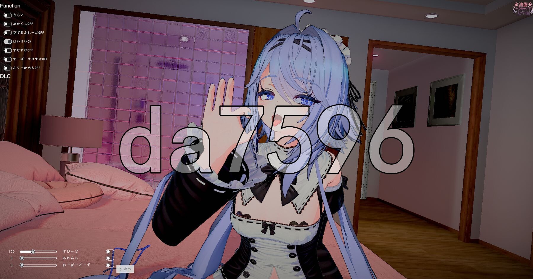 池袋性爱人偶女学园池袋セクサロイド女学園1.02 生肉版 v1.02 PC端 日文原版 预览图