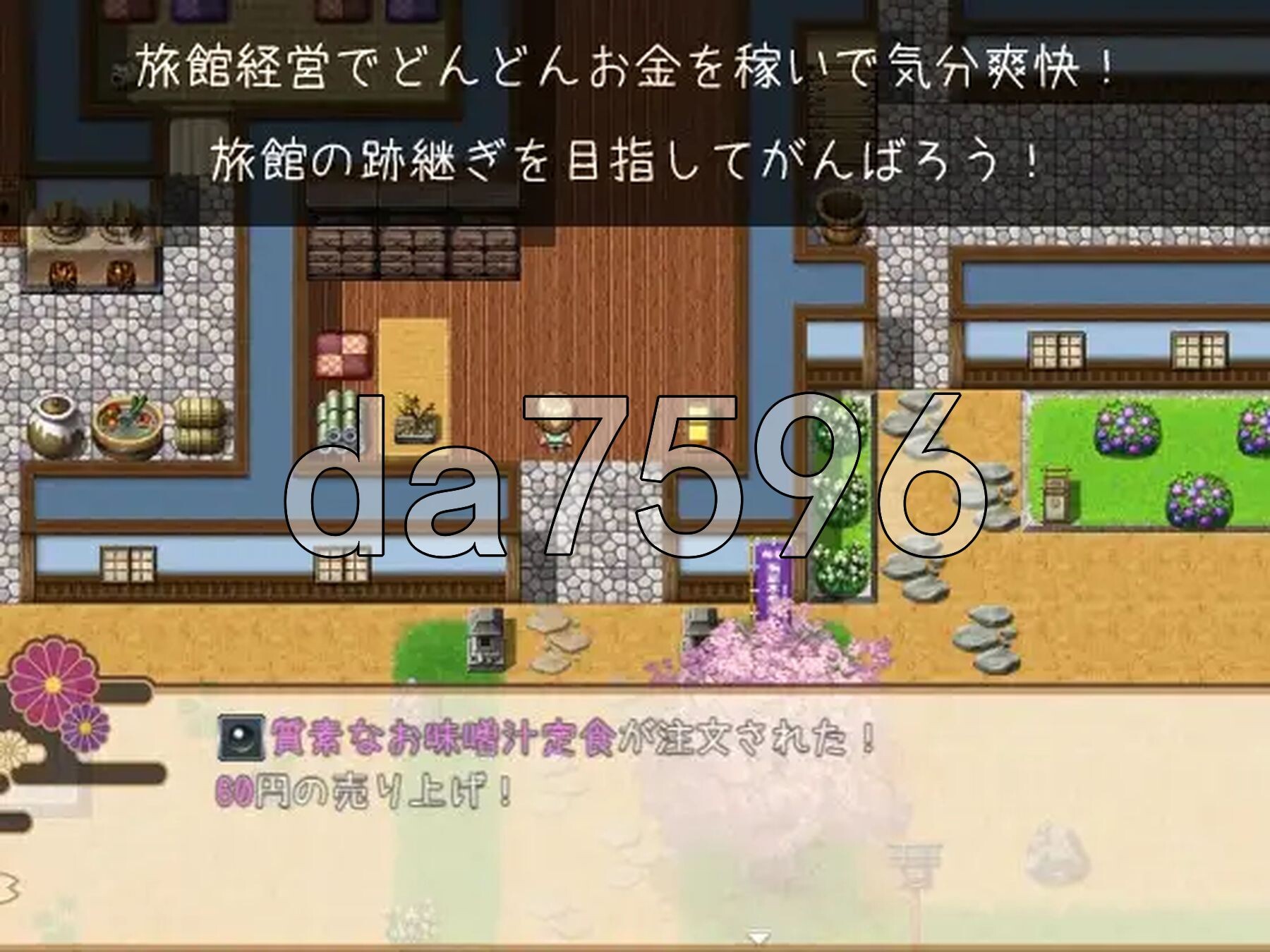 ほっこりあやかし旅館 v1.01 PC端 AI汉化完整版 预览图