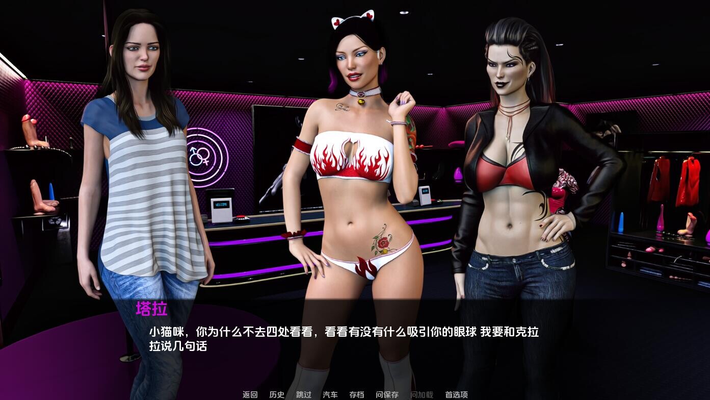 三伏天0.v0.5.1 双端 汉化版 预览图