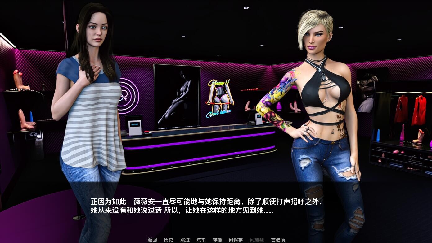 三伏天0.v0.5.1 双端 汉化版 预览图
