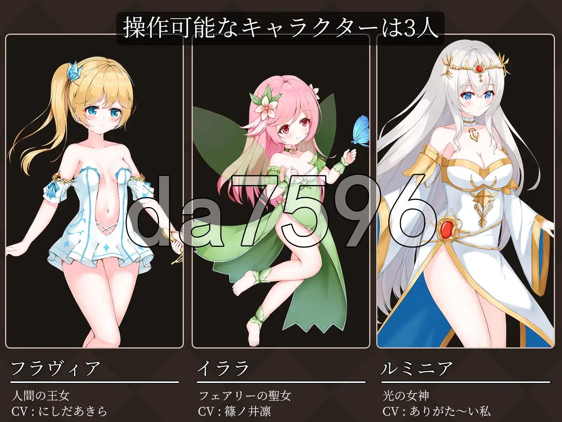 降魔夜的公主 魔降る夜の姫 v1.12 PC端 汉化版 预览图