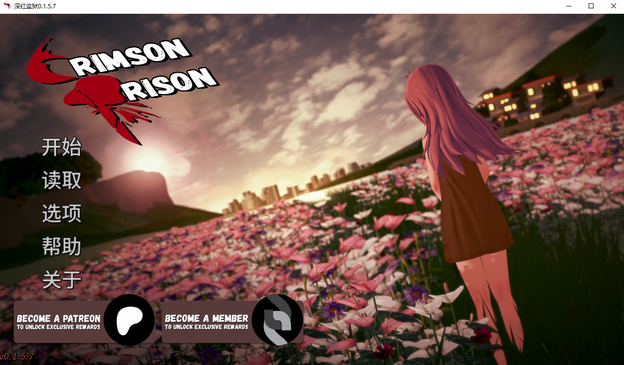 深红监狱 Crimson Prison v0.1.5.7 1双端 AI汉化版 预览图