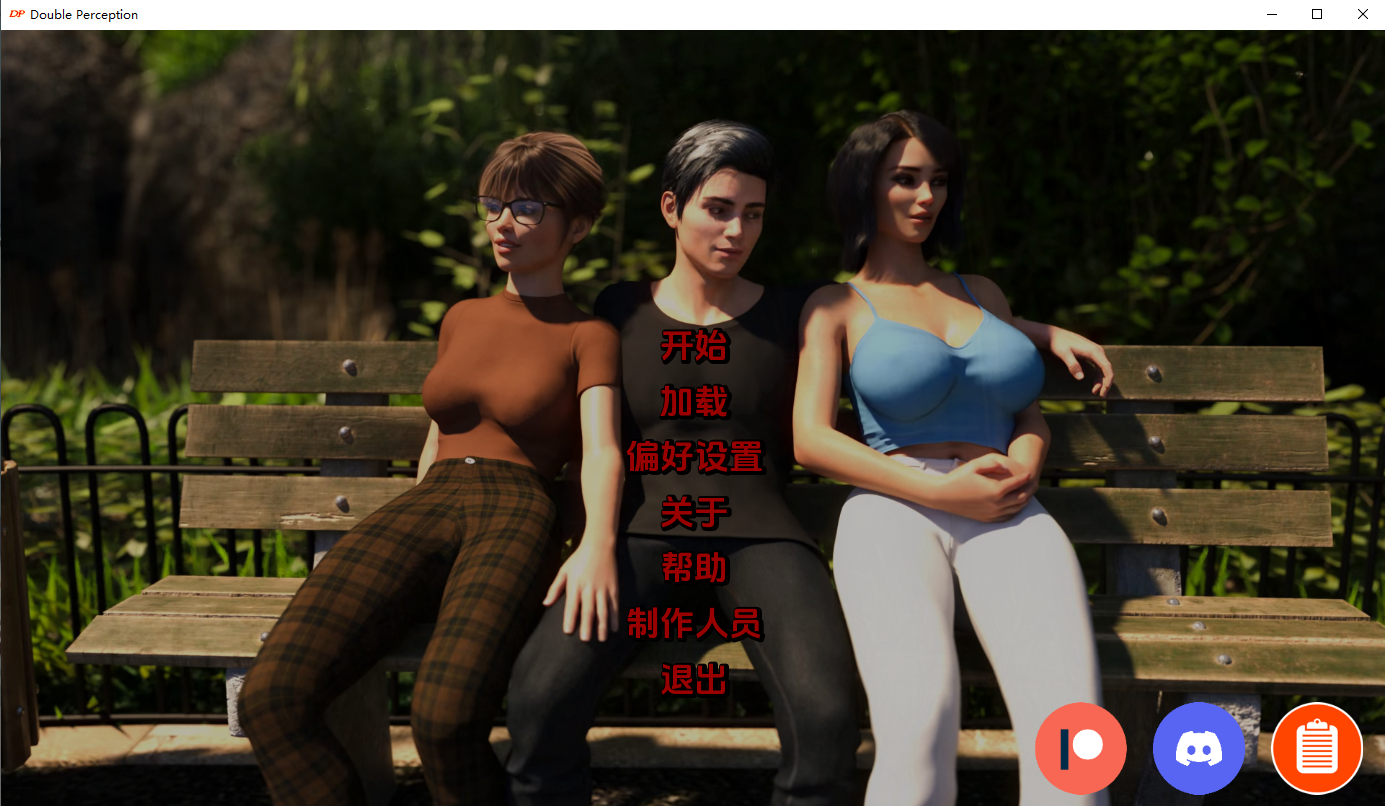 双重感知5.v5.9 双端 汉化版 预览图