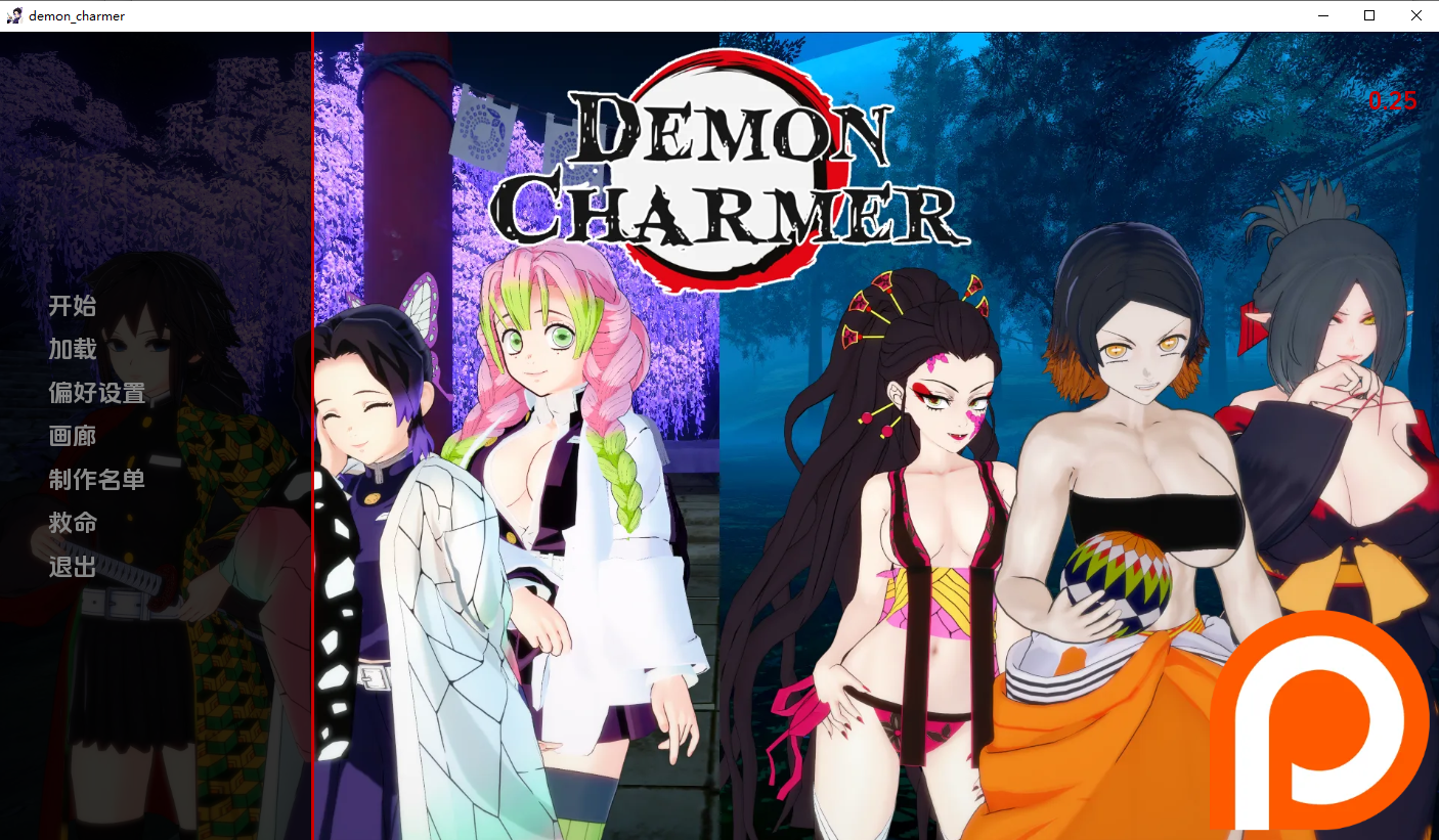 恶魔魔术师 demon charmer-v0.25 双端 汉化版 预览图
