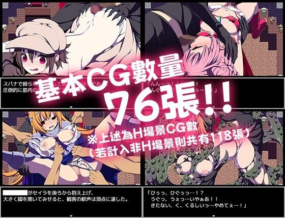 新作[探索RPG/修女/调教] 竞技场剥衣匠RPG 闘技場の引ん剥き職人RPG PC端 官中更新版 预览图