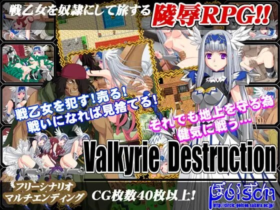 女武神毁灭 Valkyrie Destruction v1.05a Steam官中版 PC端 预览图