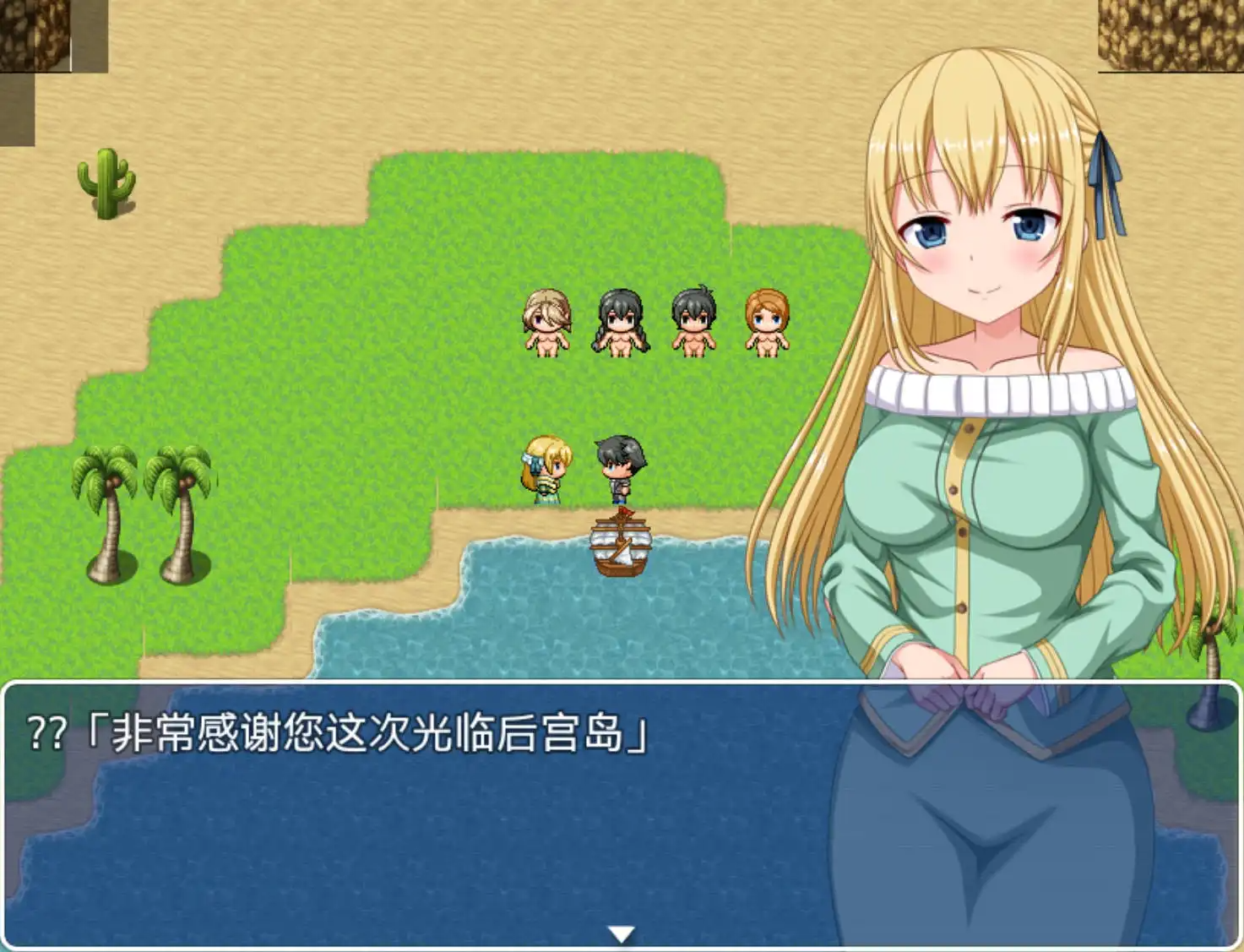 新汉化[探索RPG/后宫] 后宫岛～拯救岛屿就靠我的精子了～ ハーレムアイランド ～俺の子種が島を救う～ v1.21 内嵌AI汉化版 双端 预览图