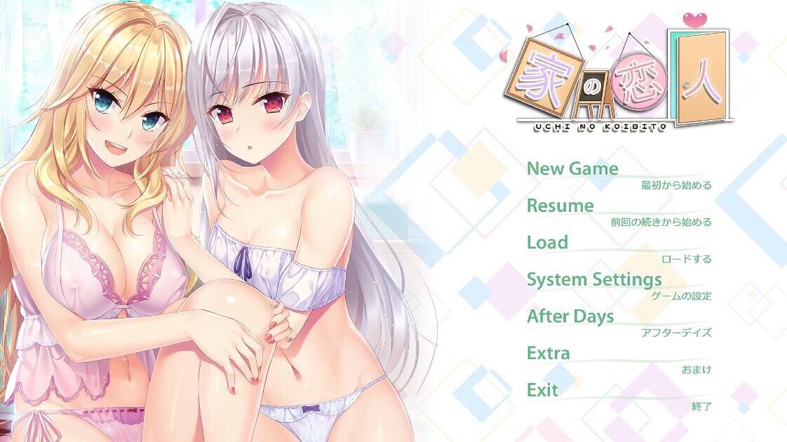房下女朋友 家の女朋友 Uchikano-Living With My Lovers汉化版+STEAM无码版 安卓端 汉化高清完整版 预览图