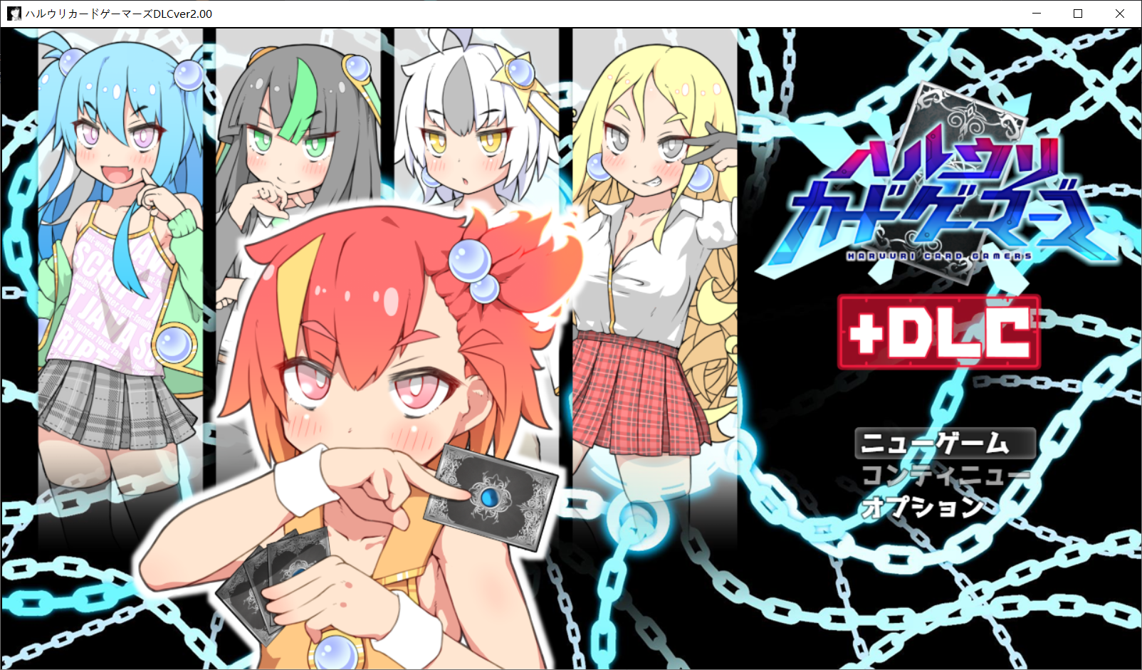 社交卡牌对战者 ハルウリカードゲーマーズ AI汉化版+新DLC PC端 AI汉化更新版 预览图