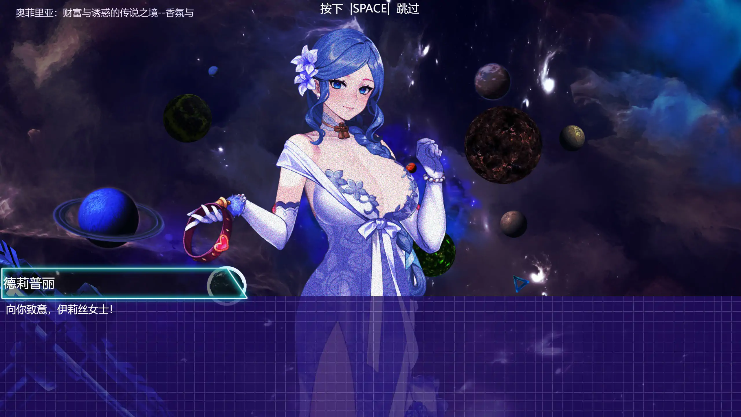 潘多拉代码2 CODE PANDORA 2 [v1.0] 官方中文步兵版付前作 PC端 官中步兵 预览图