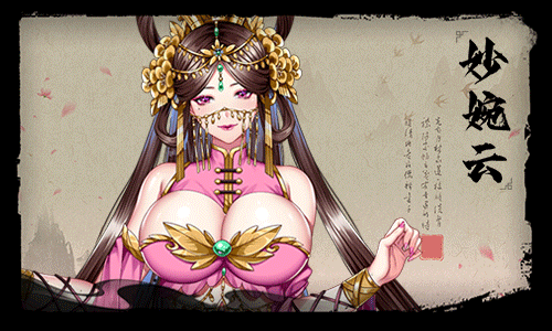 怡红院 V1.0. STEAM官中版 V1.0.2p PC端 预览图