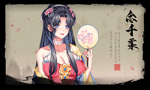 怡红院 V1.0. STEAM官中版 V1.0.2p PC端 预览图