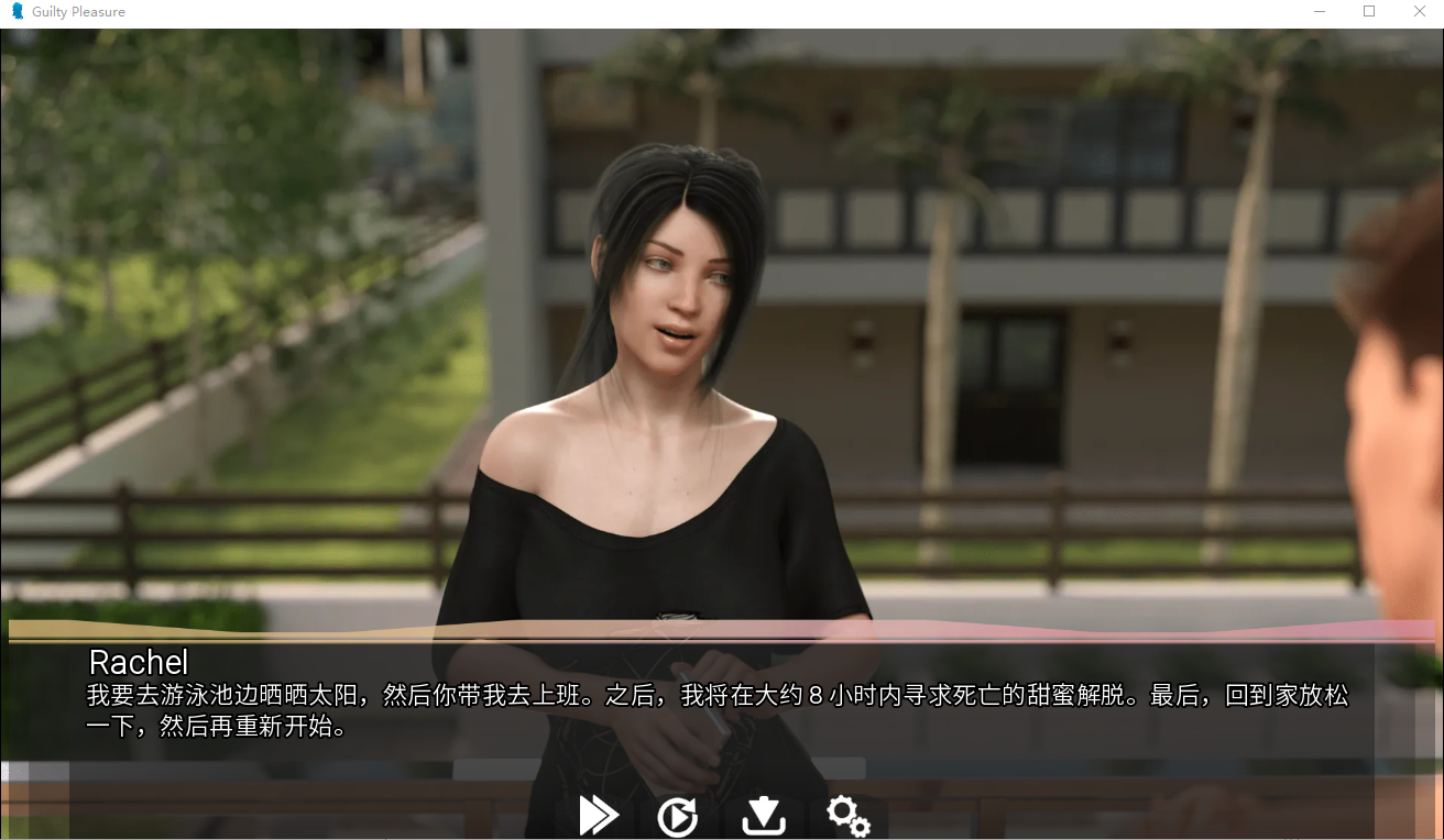 罪恶的快感 Guilty Pleasure v0.58 双端 汉化版 预览图