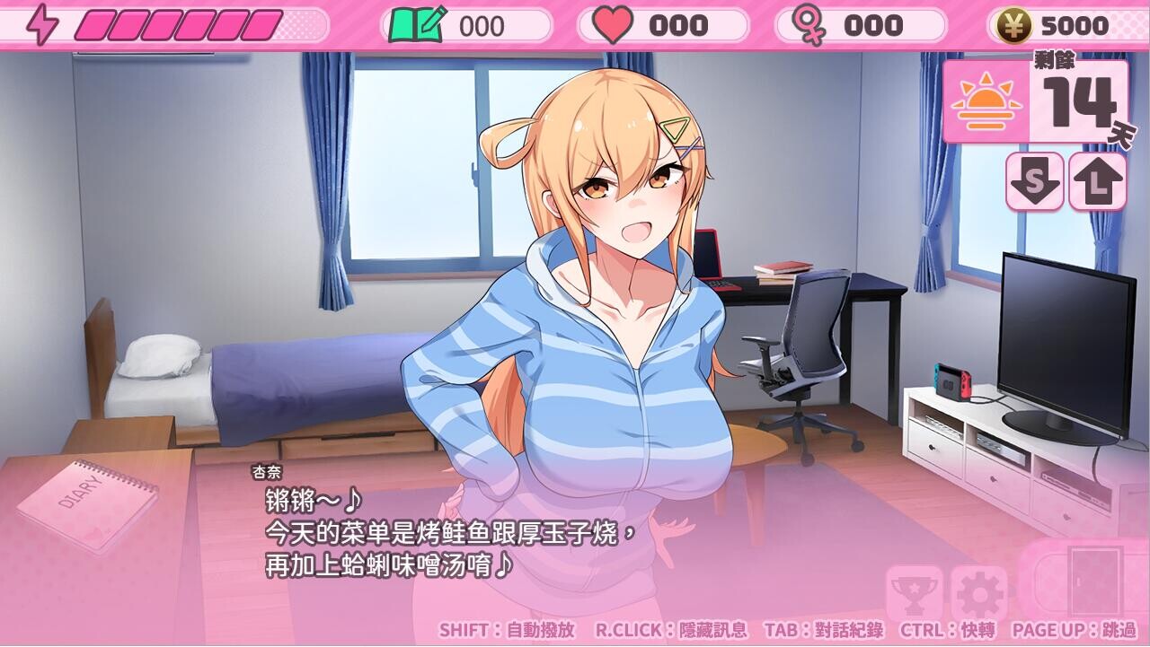 悄语承诺DAYS~与杏奈的同居14日 Whispered Promises 1.0 PC+安卓官方中文步兵版★全CV 双端 官中步兵 预览图