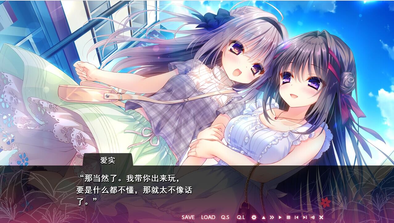 真爱的百合被染成红色 真愛の百合は赤く染まる精翻汉化版 PC端 汉化完整版 预览图