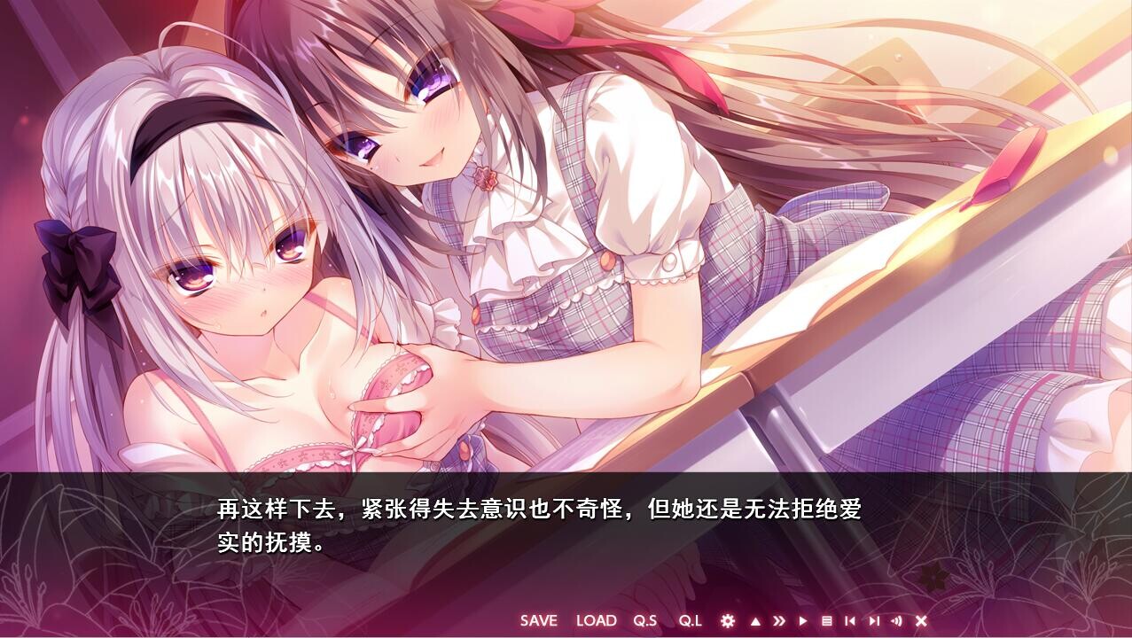 真爱的百合被染成红色 真愛の百合は赤く染まる精翻汉化版 PC端 汉化完整版 预览图