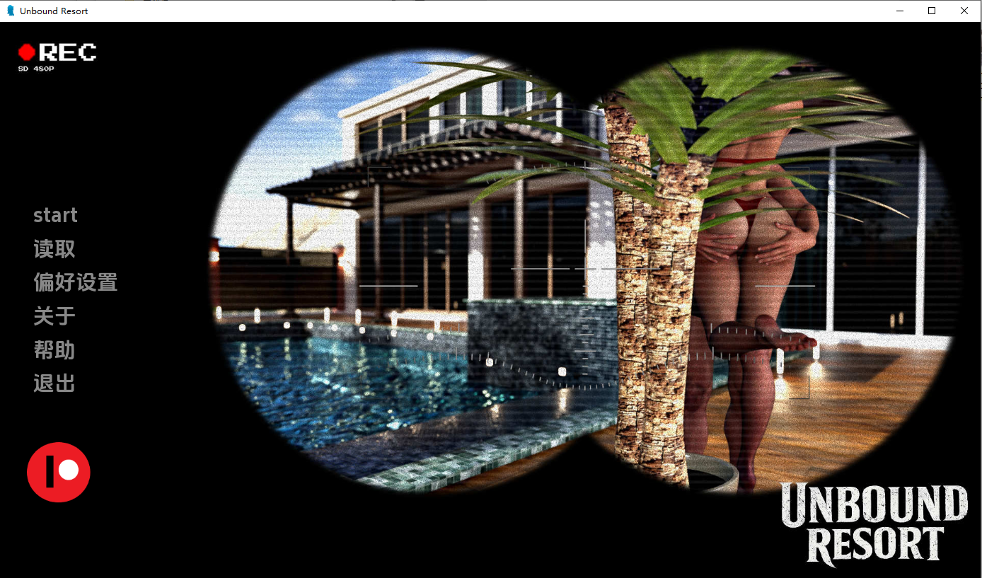 自由度假村 Unbound Resort v0.1 双端 AI汉化版 预览图