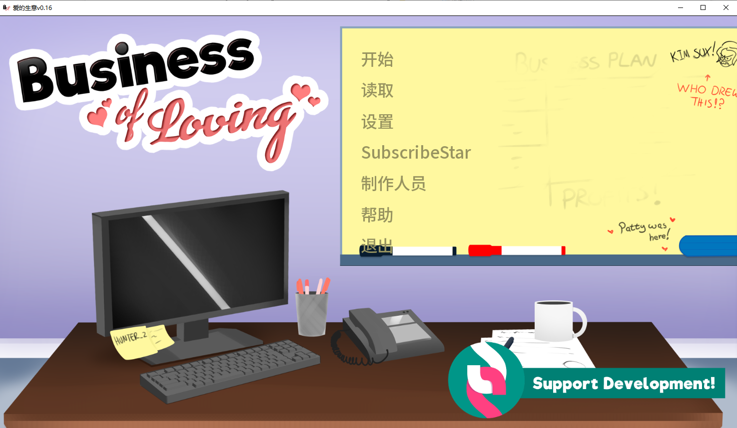爱的事业 Business of Loving v0.16.0 双端 汉化版 预览图