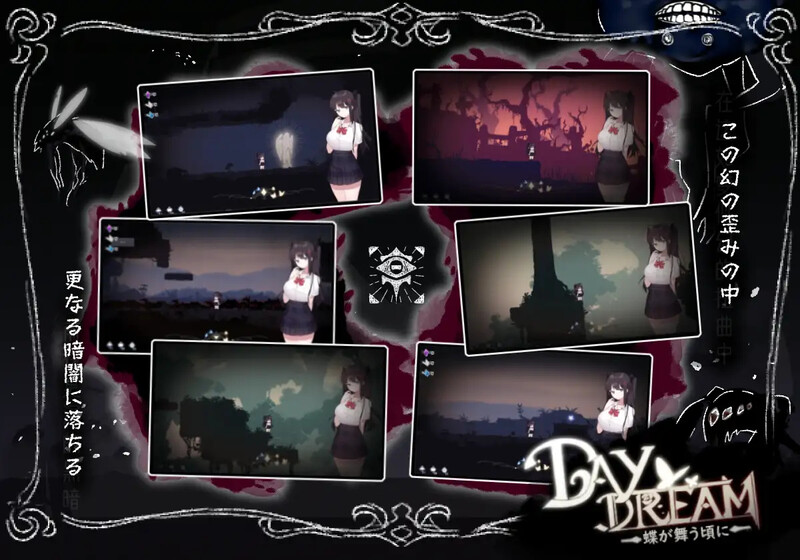 白日梦:蝴蝶飞舞 ～Daydream～蝶が舞う頃に V2.04HFX5 官方中文版 PC端 官中版 预览图