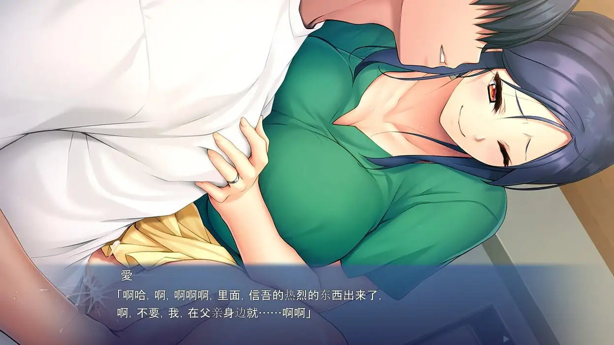 返老还童的母亲.唠叨的阿姨变成美少女是犯规的1.0 PC端 AI汉化版 预览图