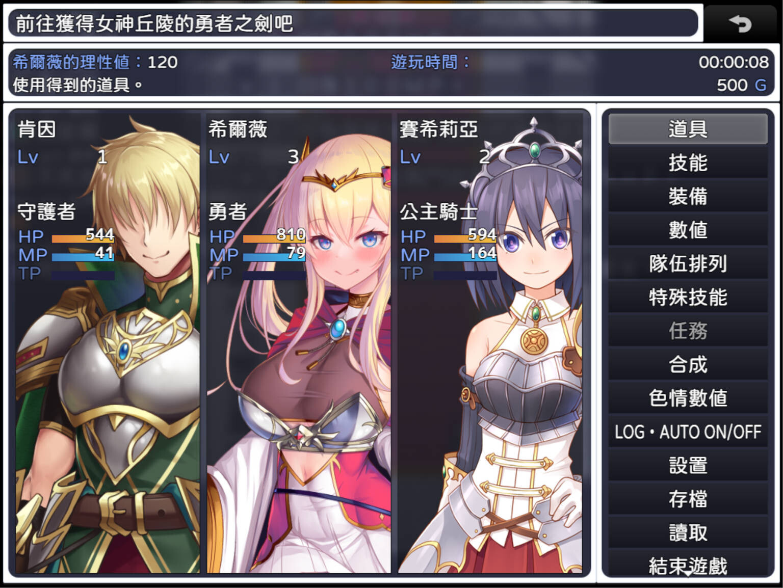 人格排泄勇者希尔薇的重启人生 Personality Excretion Hero Silvy's Rebirth 人格排泄勇者シルヴィのやり直し 官方中文版 双端 官中版 预览图