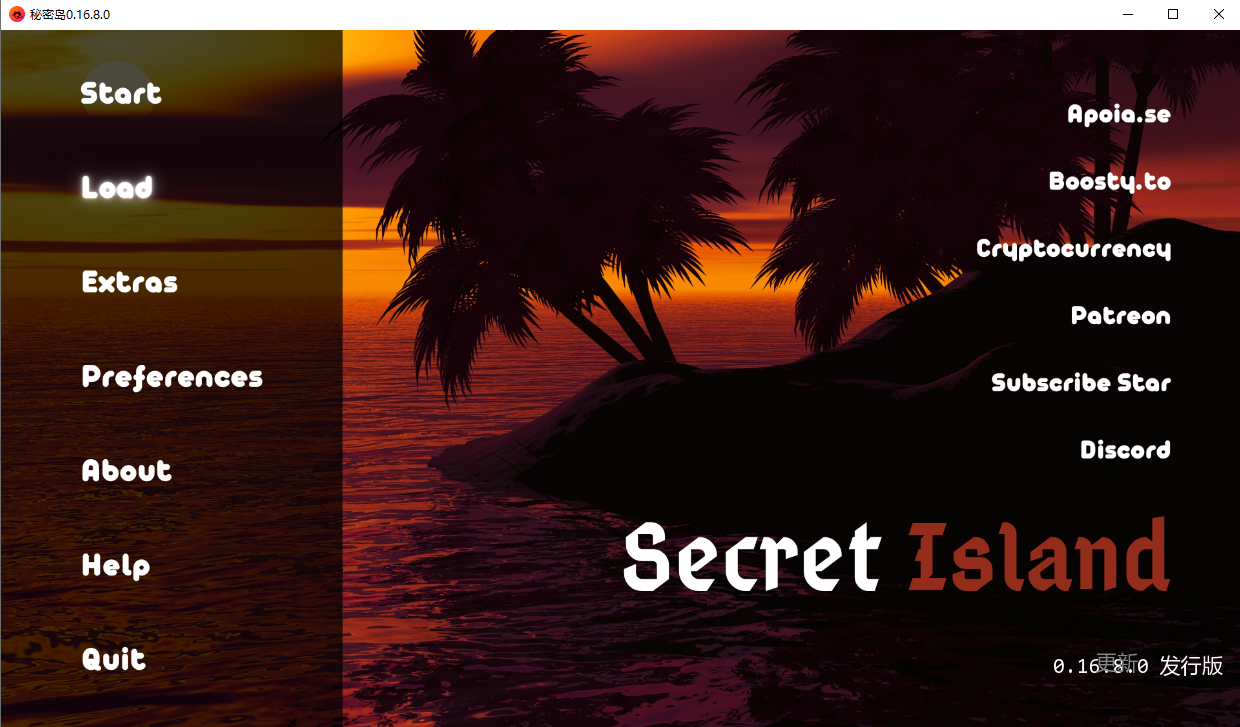 秘密岛 神秘岛 Secret Island v0.16.8.0 16双端 汉化版 预览图