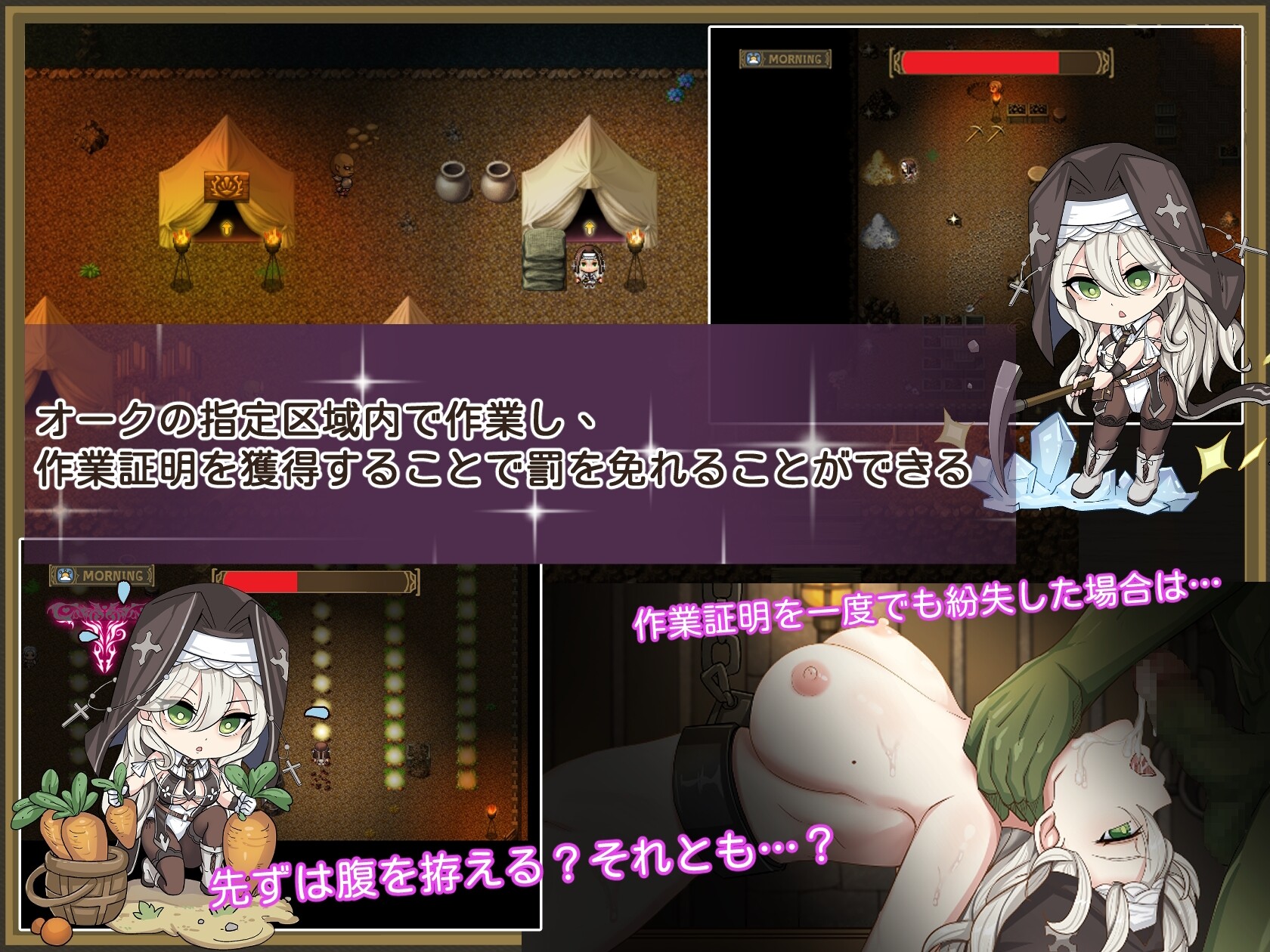 德墨忒尔地牢脱出记 デメテル地下牢脱出記 v1.01 官方中文体验版 PC端 官中版 预览图