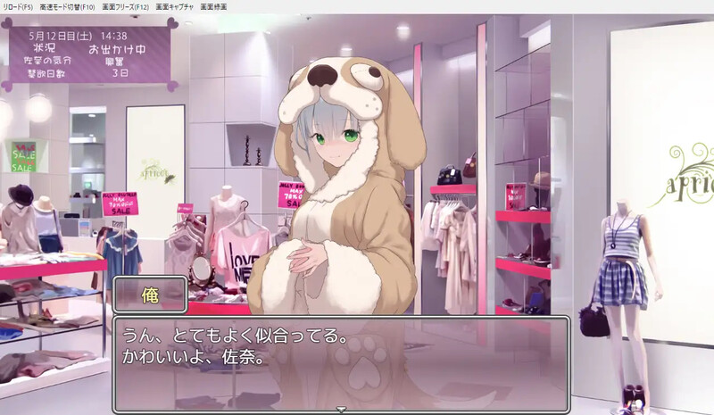 妹妹养成！（いもうとしみゅれーしょん! ） PC端 AI汉化版 预览图