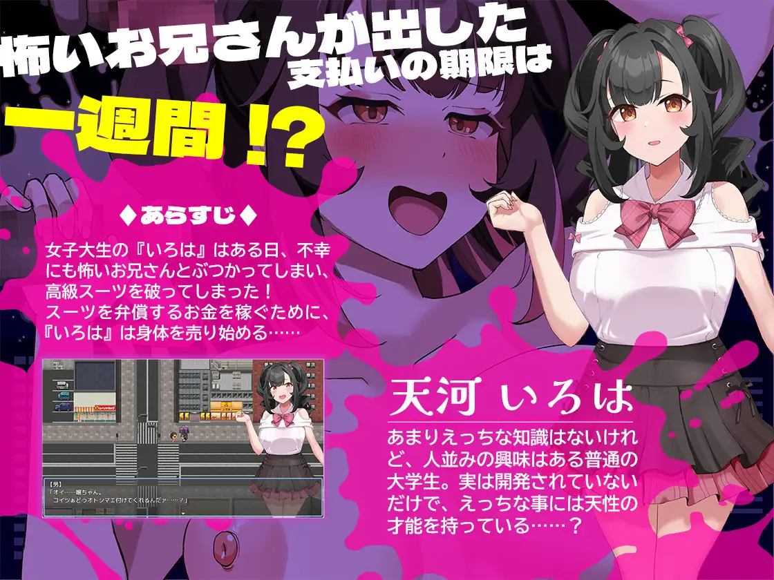 增添AZ[探索RPG/巨乳/爆乳] 清纯的那个女孩堕落的理由 清楚なあの子が堕ちた理由 内嵌AI汉化版 双端 预览图