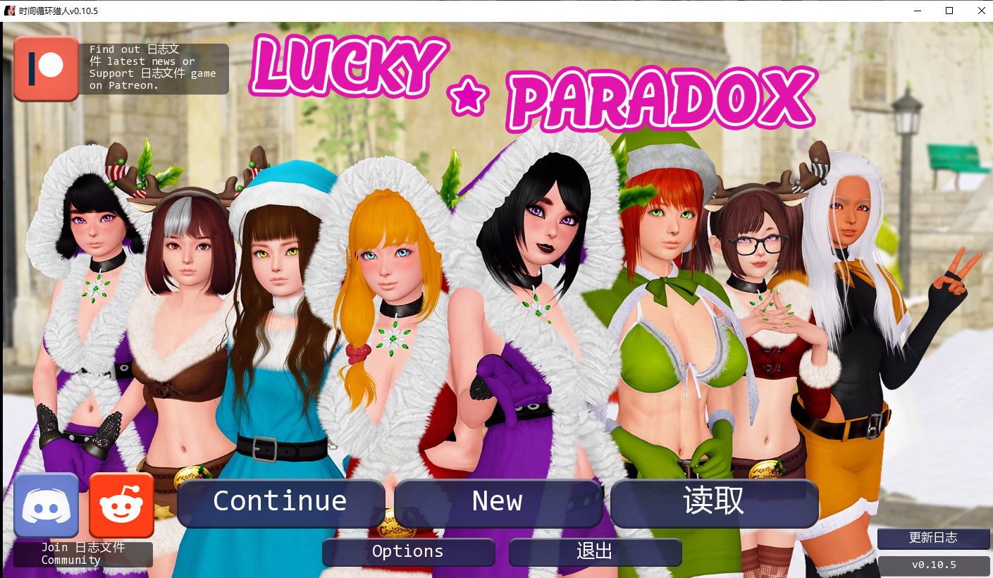 幸运潘多拉 Lucky Paradox v0.10.5 双端 汉化版 预览图