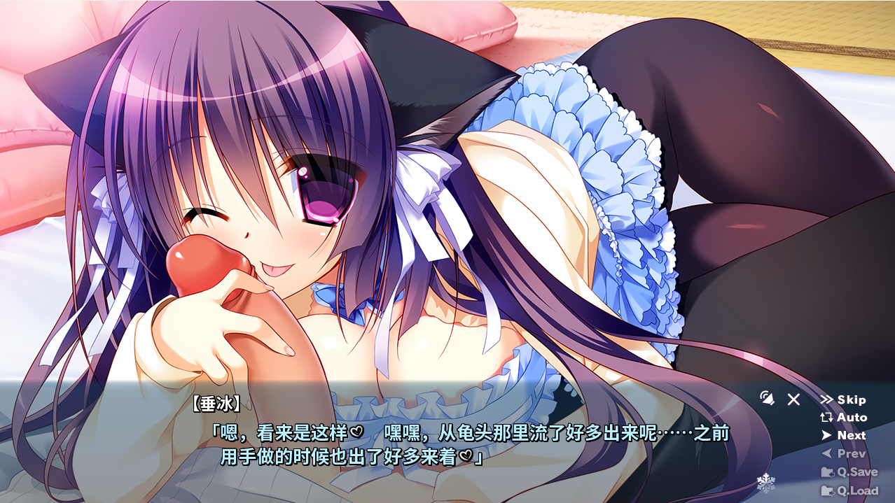 雪恋交融 ゆきこいめると 1.0 官方中文版 PC端 官中版 预览图